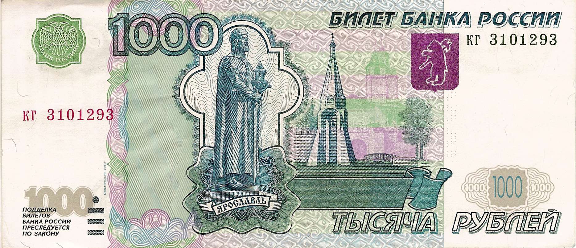 1000 рублей на steam фото 79