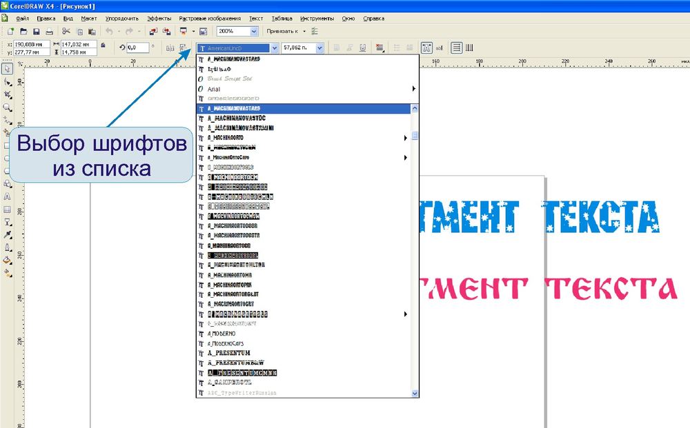 Как перевести картинку в кривые