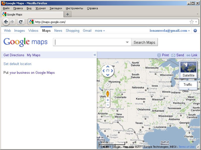 Гугл редактирование. Спутник 2010 гугл. Http://карта/. Гугл мап карта Спутник 2010 года. Гугл мап Спутник Белгород.