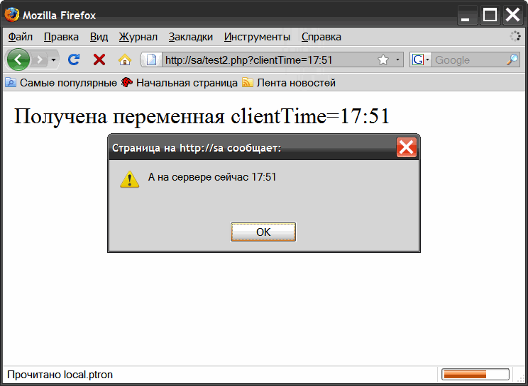 Передать переменную get. Передать переменную get