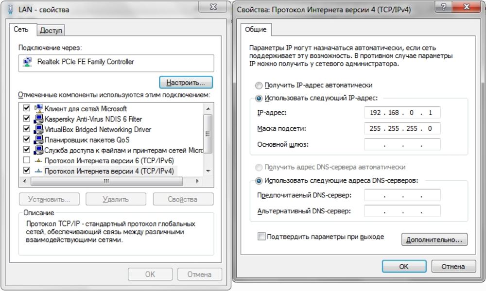 Версия 4 4 1 2. Протокол интернета версии 4 TCP/ipv4. Настройка протокола ipv4 Ростелеком. Протокол интернета версии 4 Ростелеком как настроить. Как соединить два компьютера для игр.