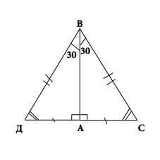 Напротив угла в 45. Теорема 30 градусов. Теорема 30 градусов в треугольнике. Теорема о треугольнике с углом 30 градусов. Угол лежащий против угла в 90 градусов равен.