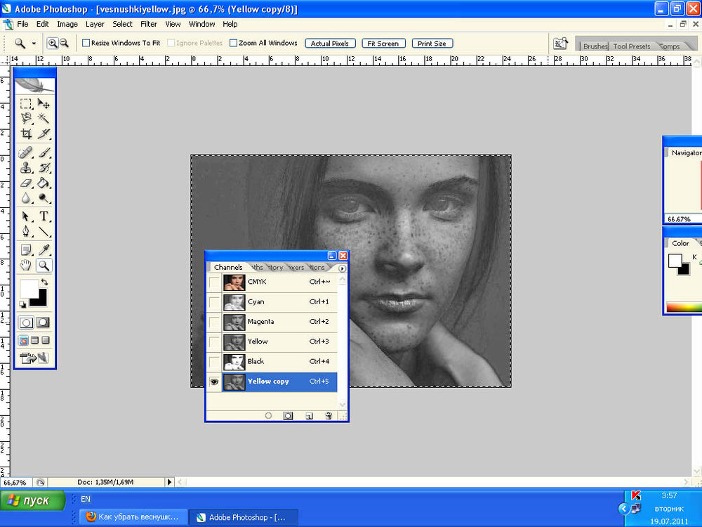 Как убрать желтый цвет на фото в фотошопе