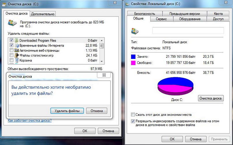 Очистка диска от ненужных файлов программы. Как очистить жесткий диск на компьютере. Жесткий диск очистка диска. Как почистить жёсткий диск на компьютере. Очистка диска с Windows 7.