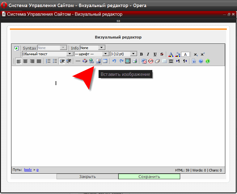 Поместить картинку на картинку html