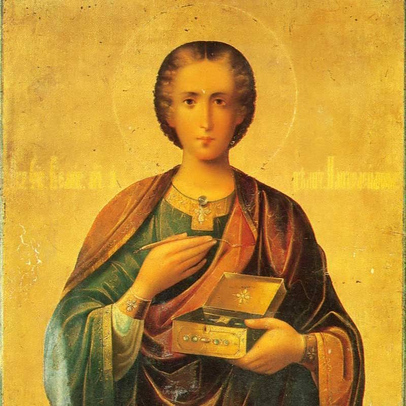 Ребенок святому пантелеймону. Православные иконы Святого Пантелеймона.