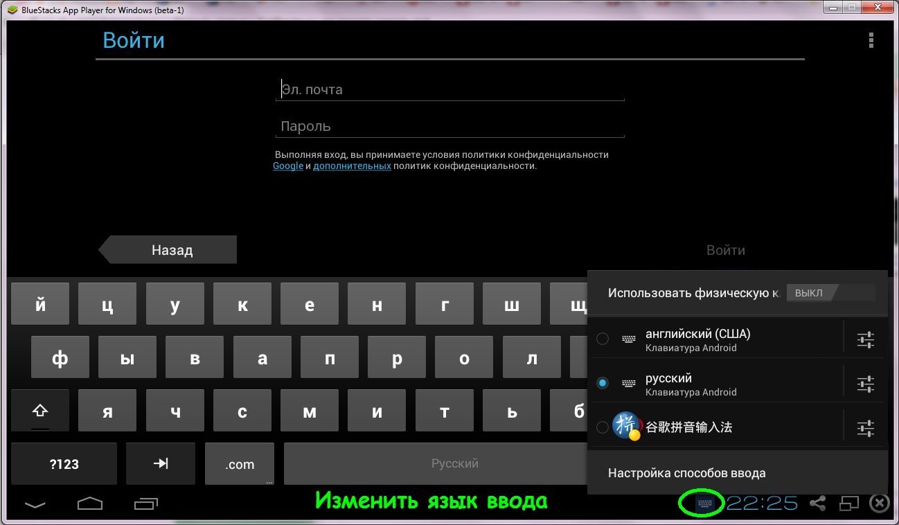 Поменяй язык на русский. Как менять язык на компьютере. Язык ввода клавиатуры. Как поменять язык на компе. Смена языка ввода на клавиатуре.