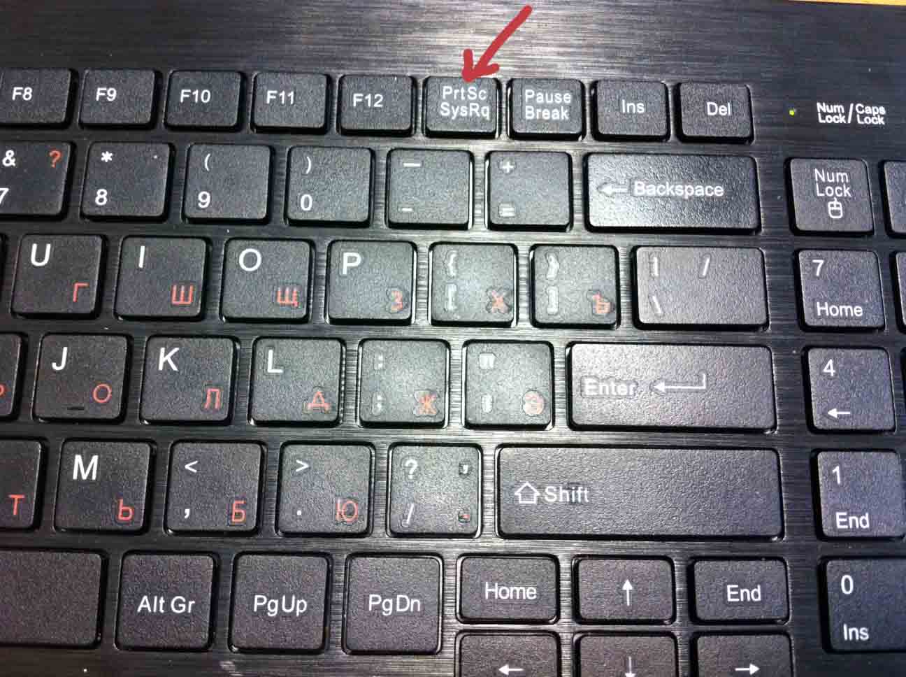 Кнопка скрин на ноутбуке самсунг