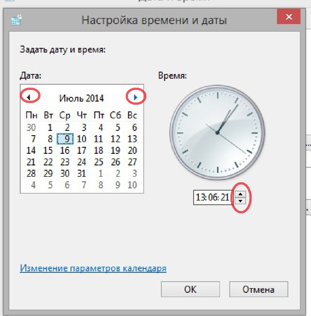 Как поменять на русский язык часы. Как настроить часы на компе. Как настроить дату и время на ноутбуке. Изменение настроек даты и времени. Как изменить дату и время.
