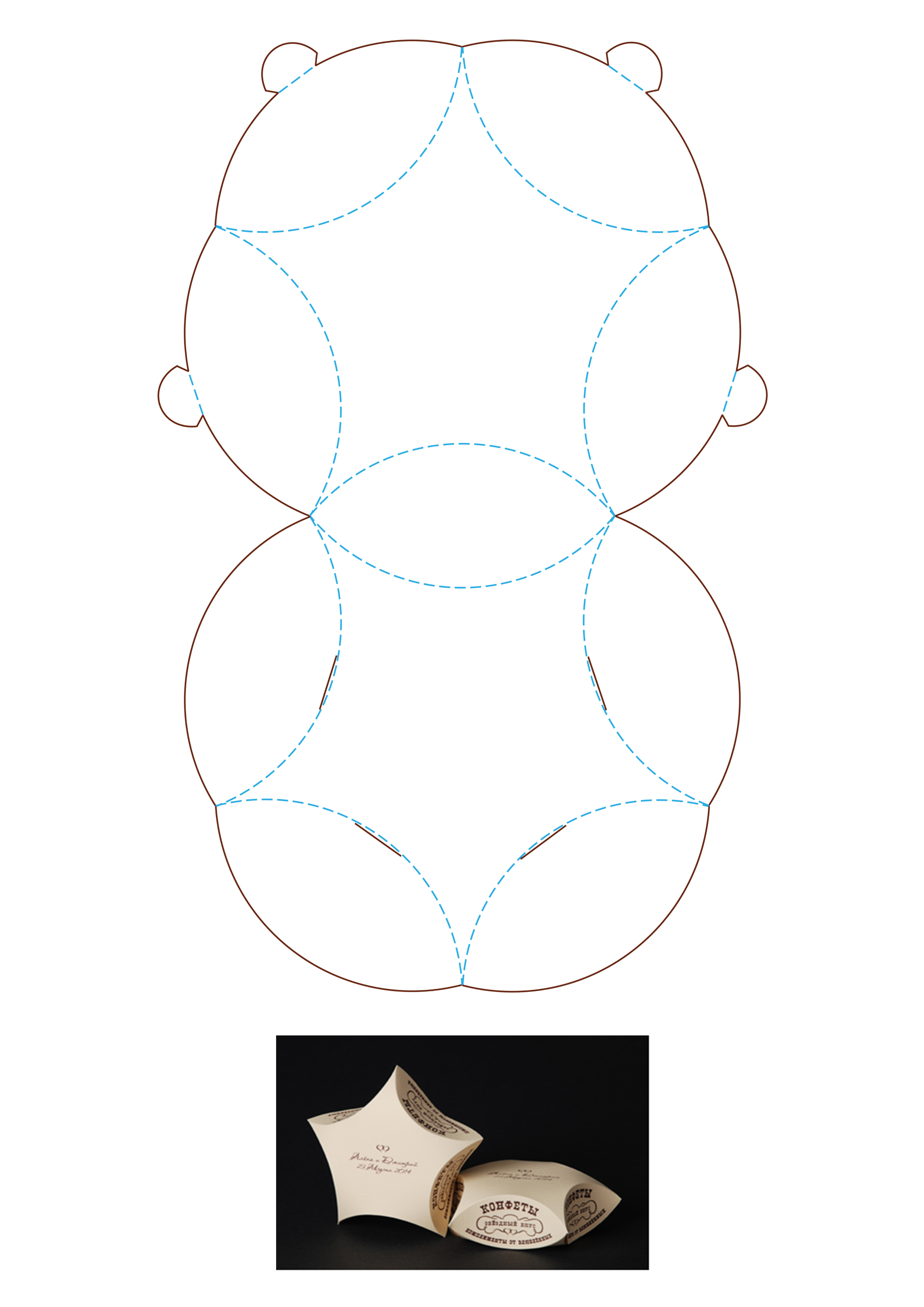 Idea templates. Лекало бонбоньерок. Выкройка бонбоньерки. Бонбоньерка развертка. Бонбоньерка трафарет.