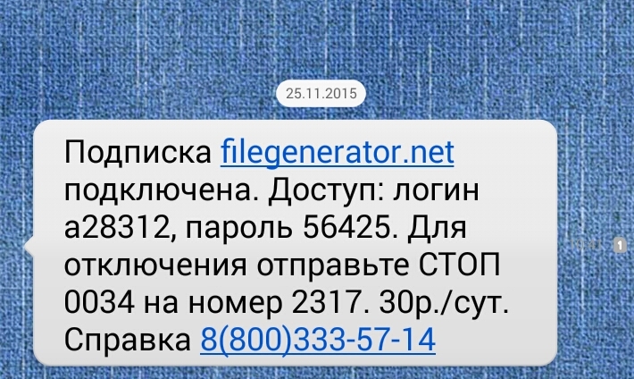 73432002005 что за номер. 2317 Что за номер.