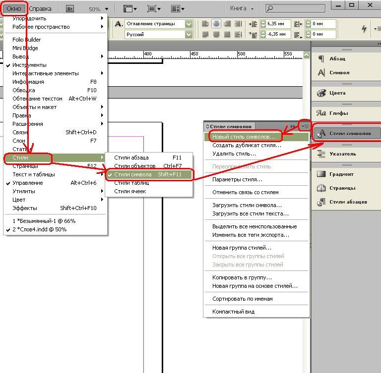 Indesign как вставить изображение