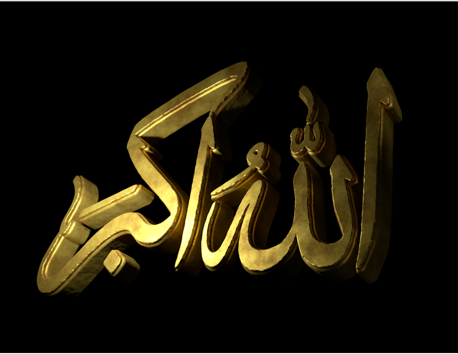 Акбар на арабском надпись. Мусульманские заставки.