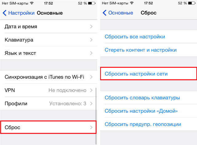 mms на iphone