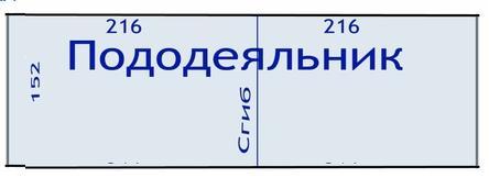 Как сшить пододеяльник своими руками