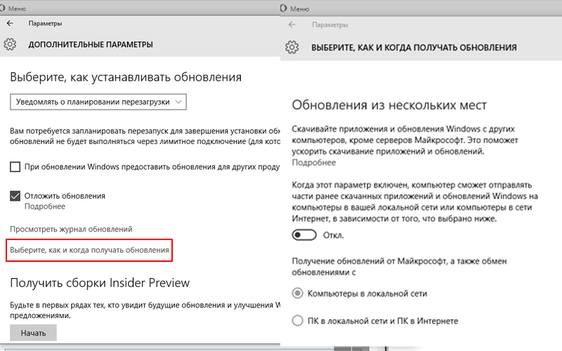 Windows server 2019 отключить автоматическое обновление