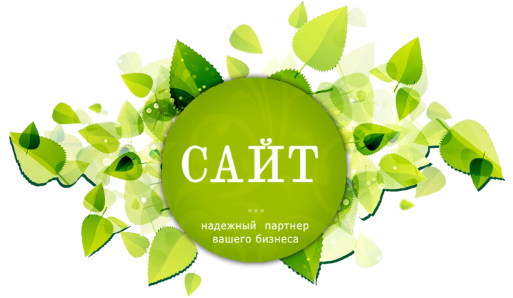 Как создать веб сайт инструкция Как создать веб сайт инструкция