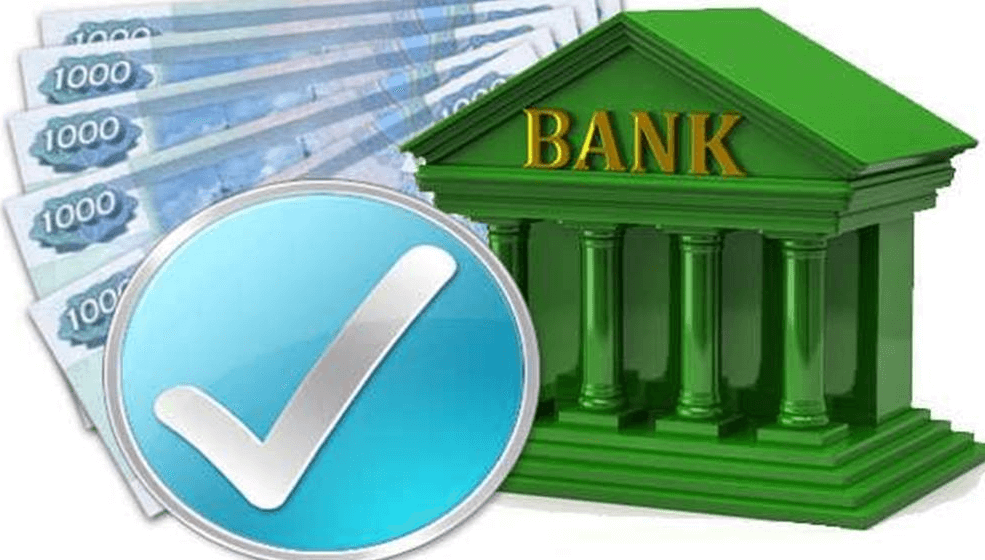 онлайн банки кредит наличными саранск