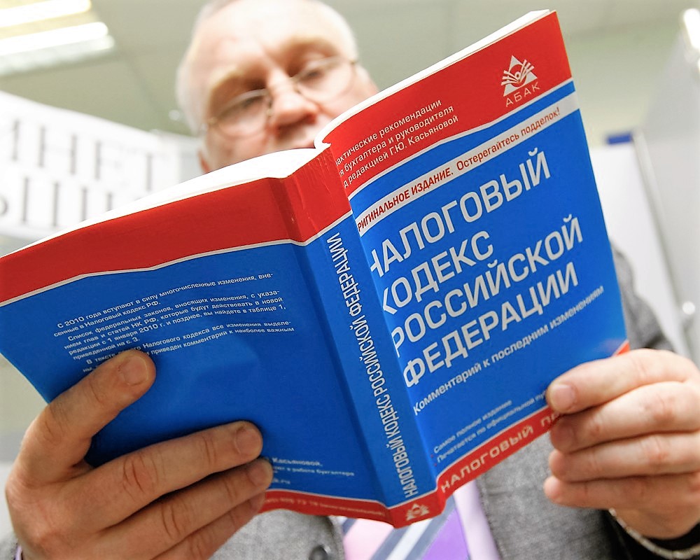 Должен ли пенсионер платить налог на недвижимость за квартиру 128681 Налоги