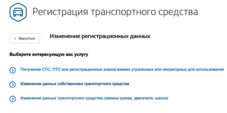 Какие документы менять при смене прописки. При изменении прописки какие документы нужно менять. Какие документы менять при смене прописки. При изменении прописки какие документы нужно менять.