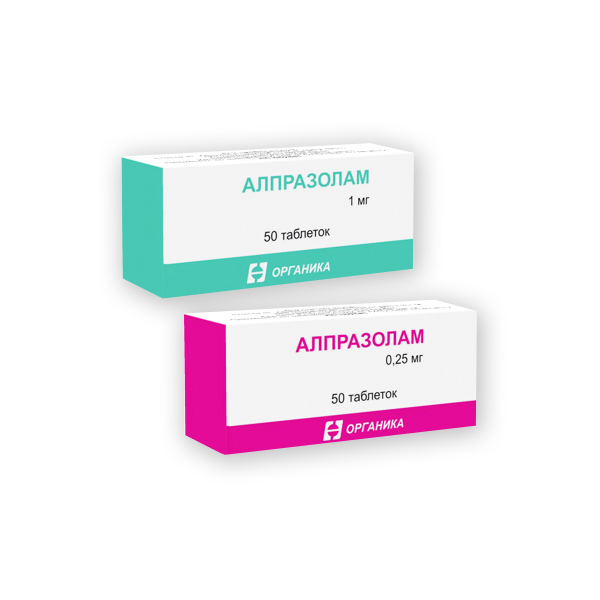 Алпразолам: инструкция по применению, цена, аналоги Лекарственные препараты