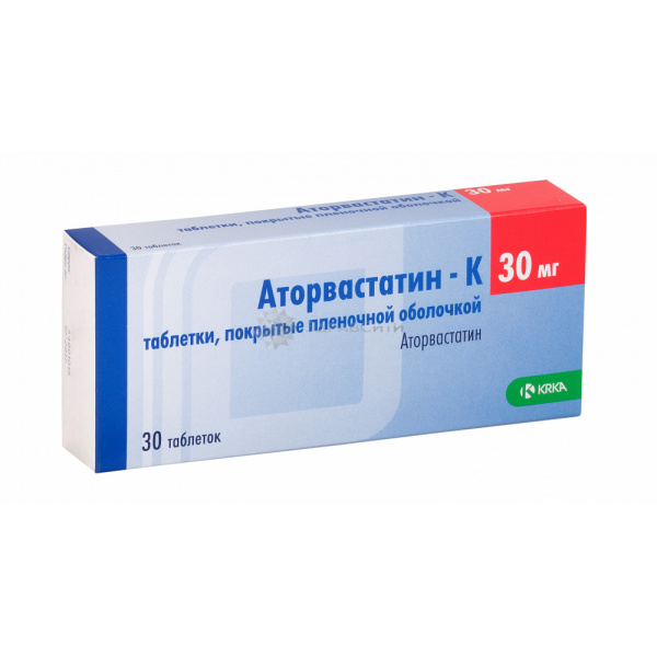 Аторвастатин К: инструкция по применению, показания, цена Лекарственные .