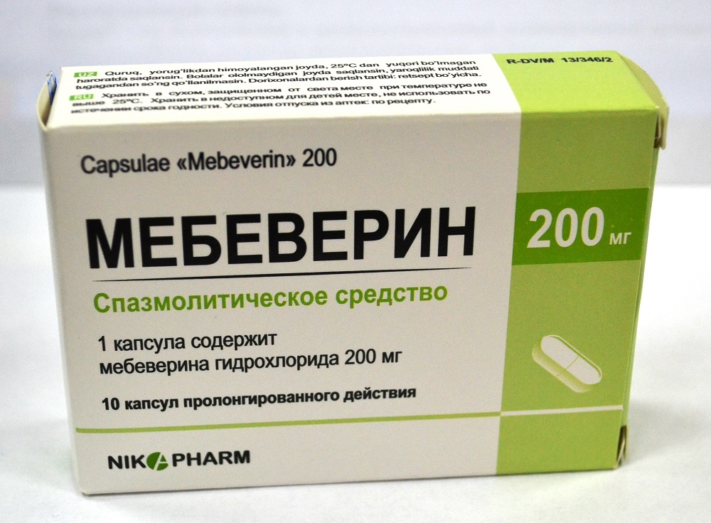 Необутин: инструкция по применению, показания, цена Лекарственные препараты