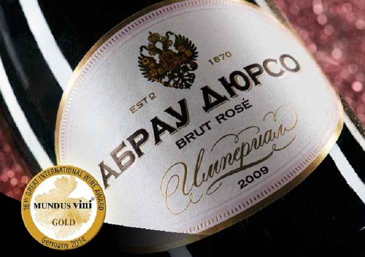 Абрау-Дюрсо. Шампанское игристое вино «Империал»