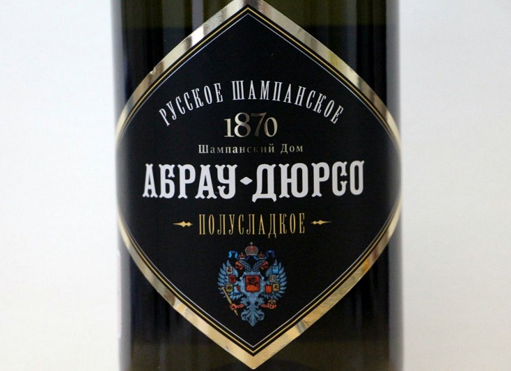 Абрау-Дюрсо. Игристое шампанское вино «Русское шампанское»