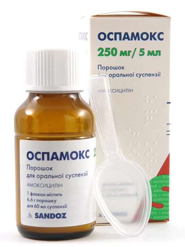 Оспамокс: инструкция по применению, показания, цена Лекарственные препараты