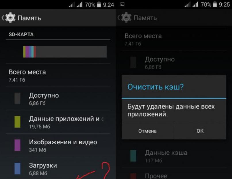 Fota service что это