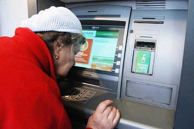 Обман у банкомата