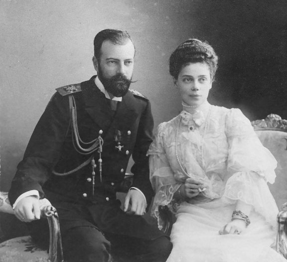 Ксения Александровна и Александр Михайлович