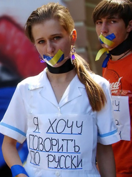 Сопротивление насильственной украинизации