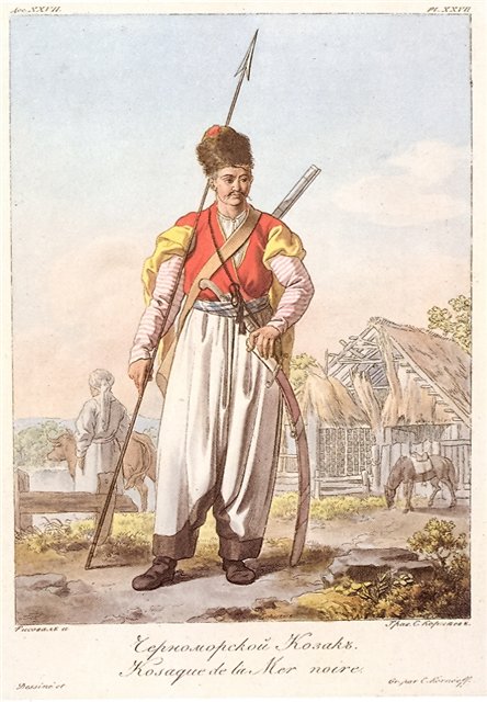 Черноморский казак (1812). Художник Емельян Корнеев