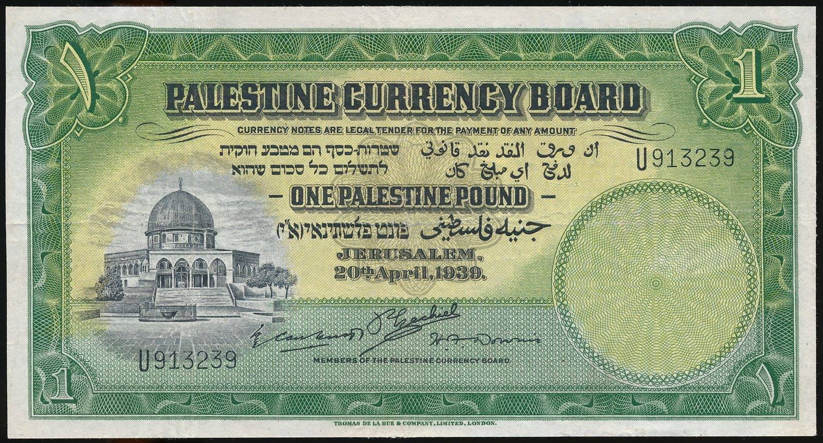 палестинский фунт