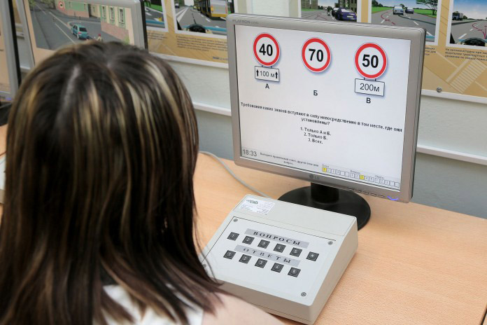 Новые правила получения водительских прав в России