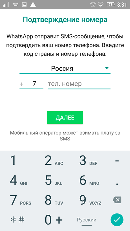 Какое время отображается в whatsapp если человек в другом часовом поясе