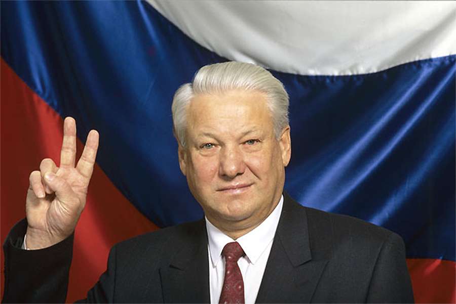 Борис Николаевич Ельцин на посту Президента Российской Федерации