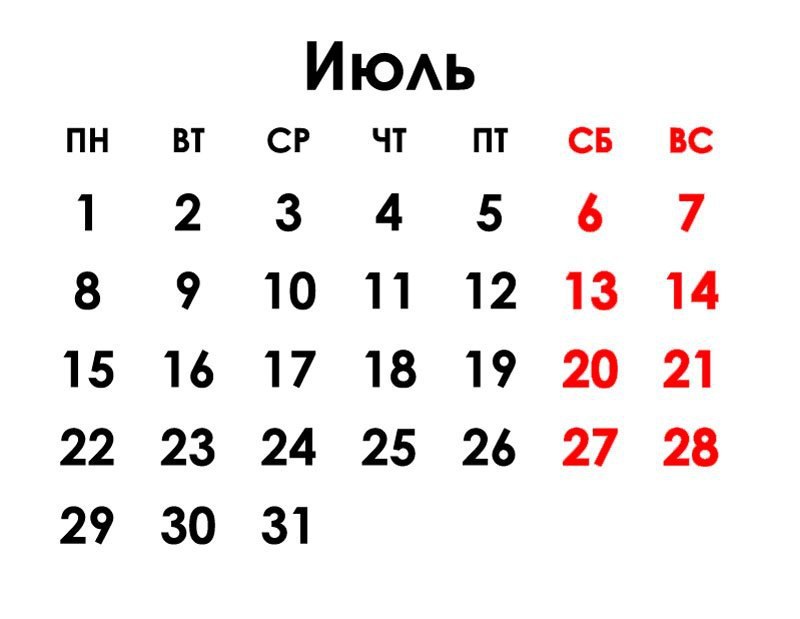 Календарь на июль месяц. Календарь июль. Календарь июль 2021. Июль 2019 календарь.
