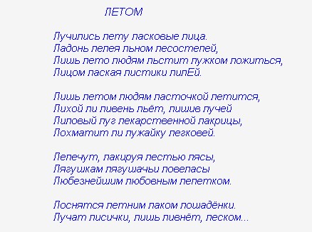 Галина Смирнова: биография, творчество, карьера, личная жизнь