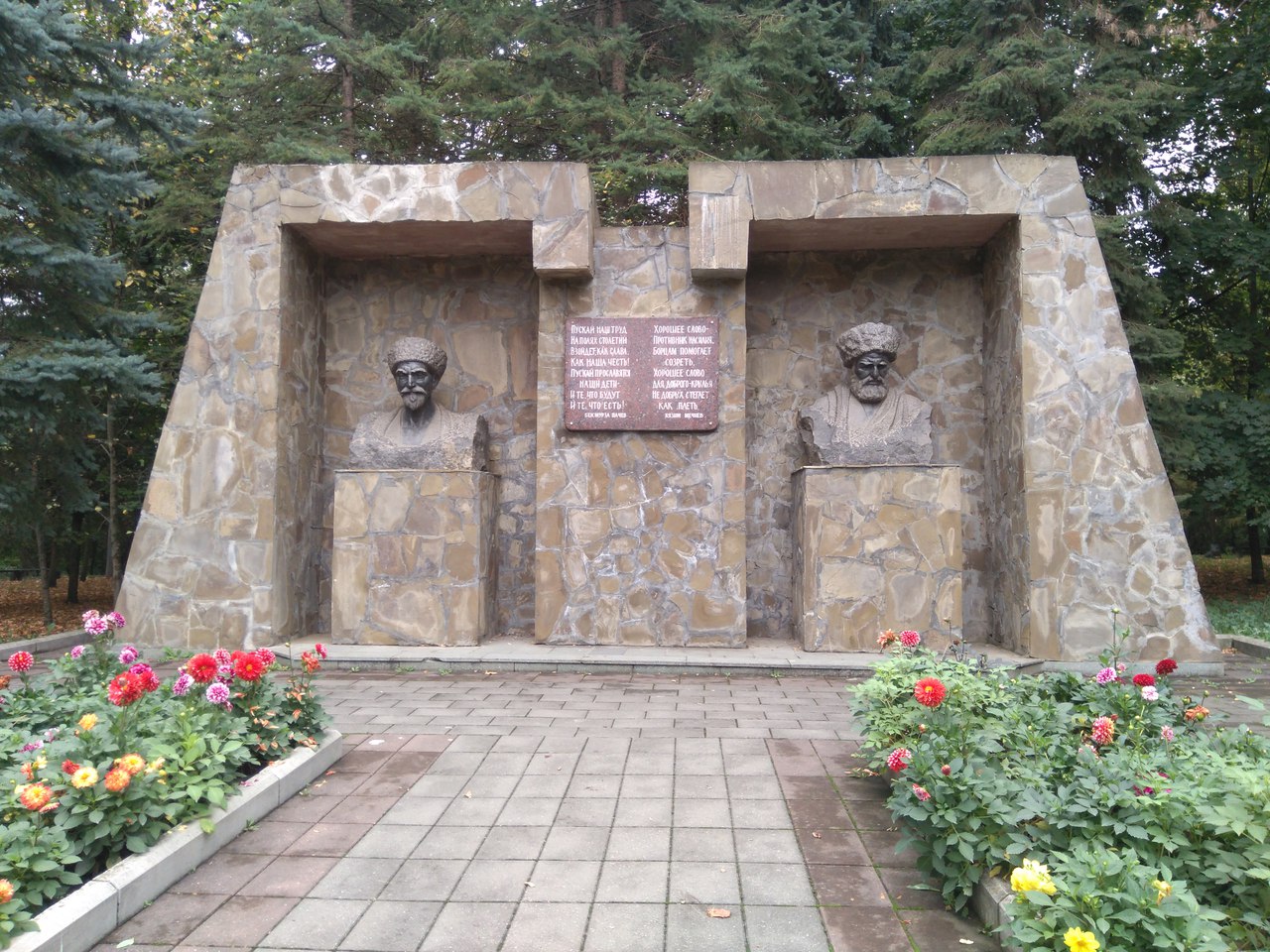 Памятник Кязиму Мечиеву и Бекмузару пачеву в Нальчике