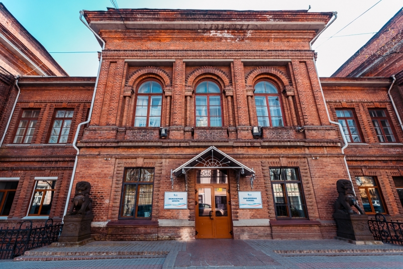 Дальневосточный политехнический институт, сегодня государственный технический университет в городе Владивосток