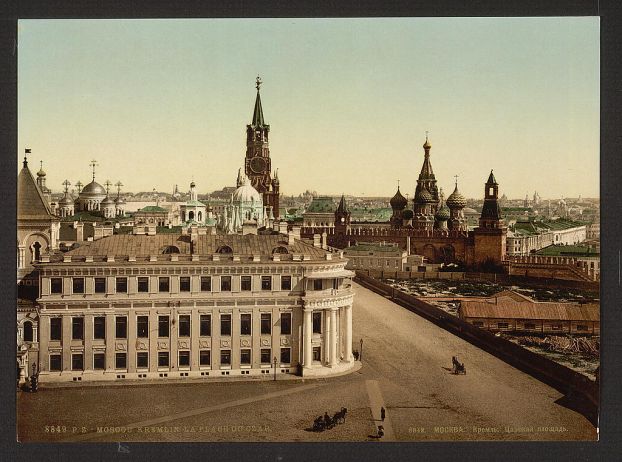 Москва. Открытка начала 20 века