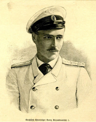 Великий князь Георгий Александрович
