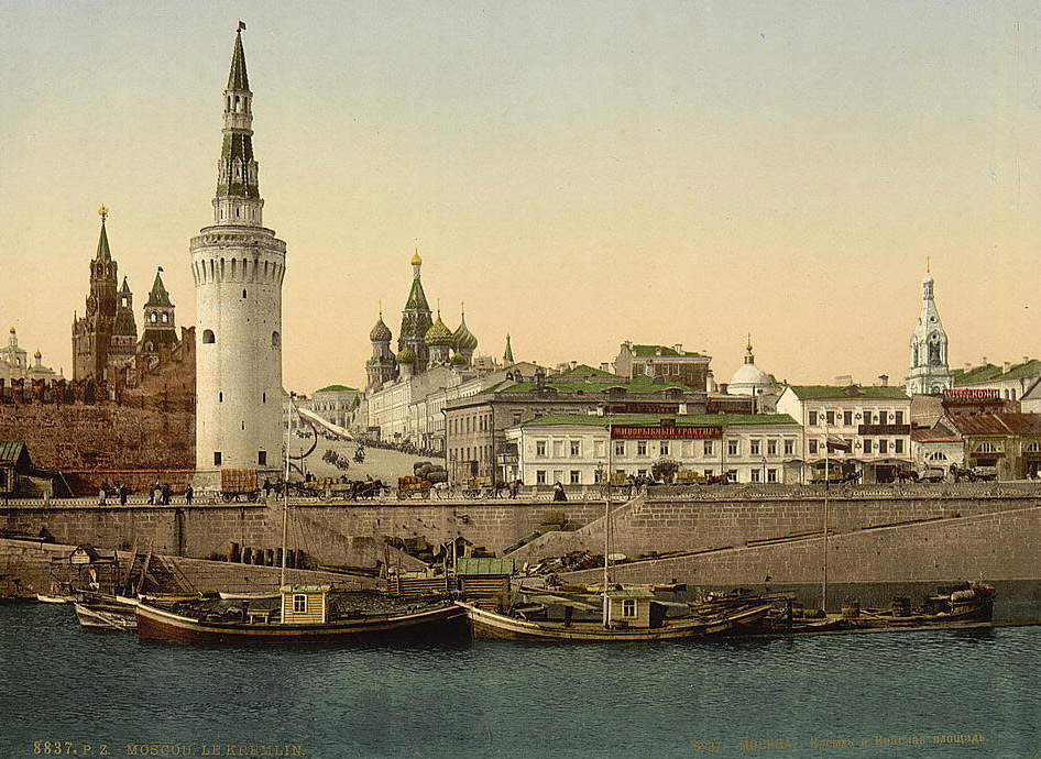 Москва. Старинная открытка