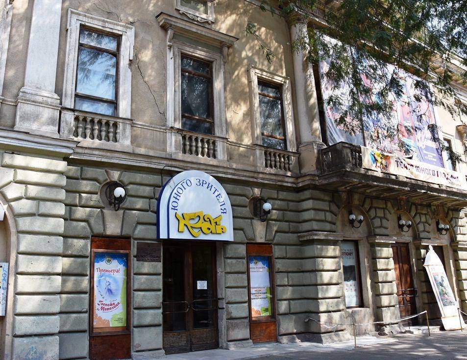 Театр юного зрителя в Одессе