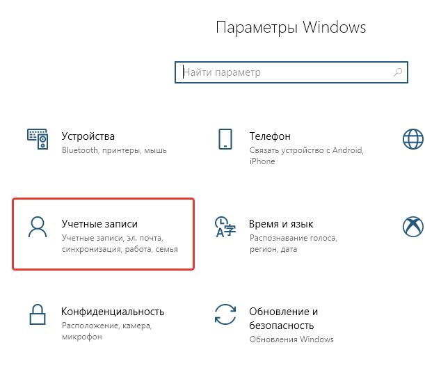 Как получить авторизацию. Авторизация по отпечатку пальца Windows 10. Сканер отпечатка пальца для компьютера Windows hello. Windows 11 настройка отпечатка пальца.