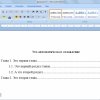 Как сделать автоматическое оглавление в Ворде
