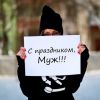 что подарить мужу на 23 февраля